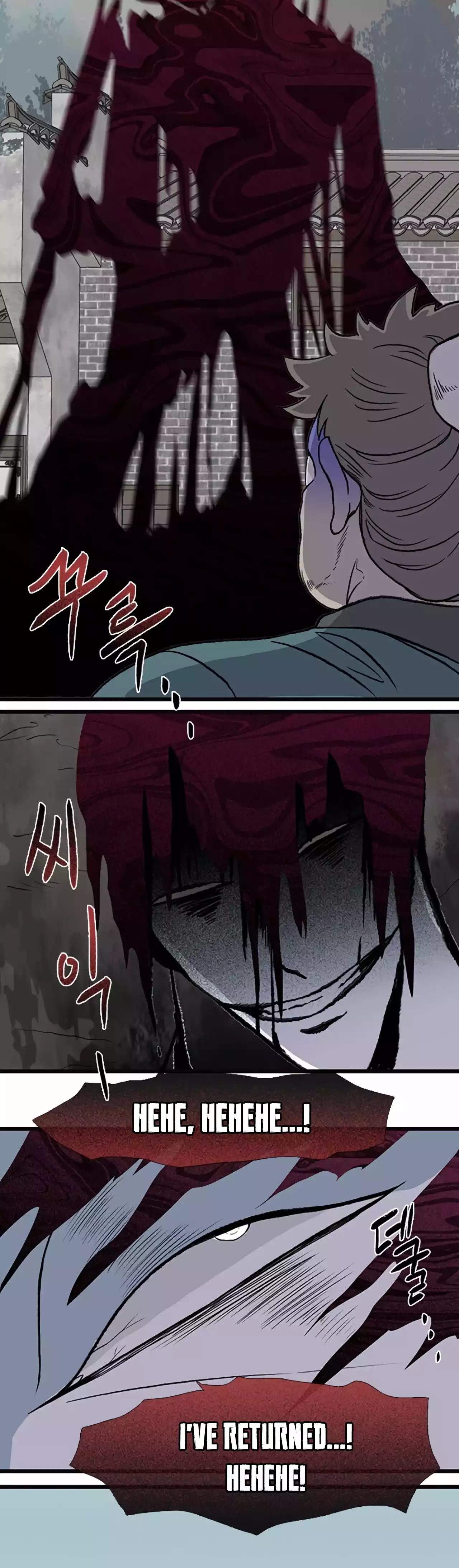 The Scholar's Reincarnation Chapter 201 9